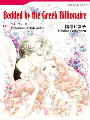 cover image of Bedded by the Greek Billionaire (Mills & Boon)
